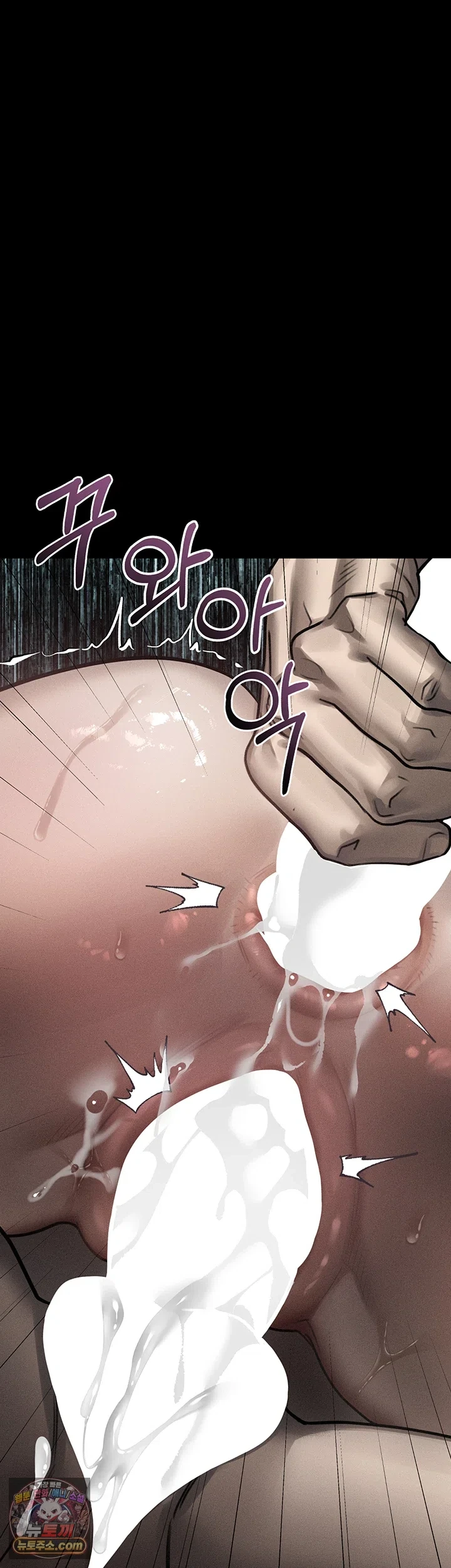 Dirty Talk Raw Chapter 62 - Page 48