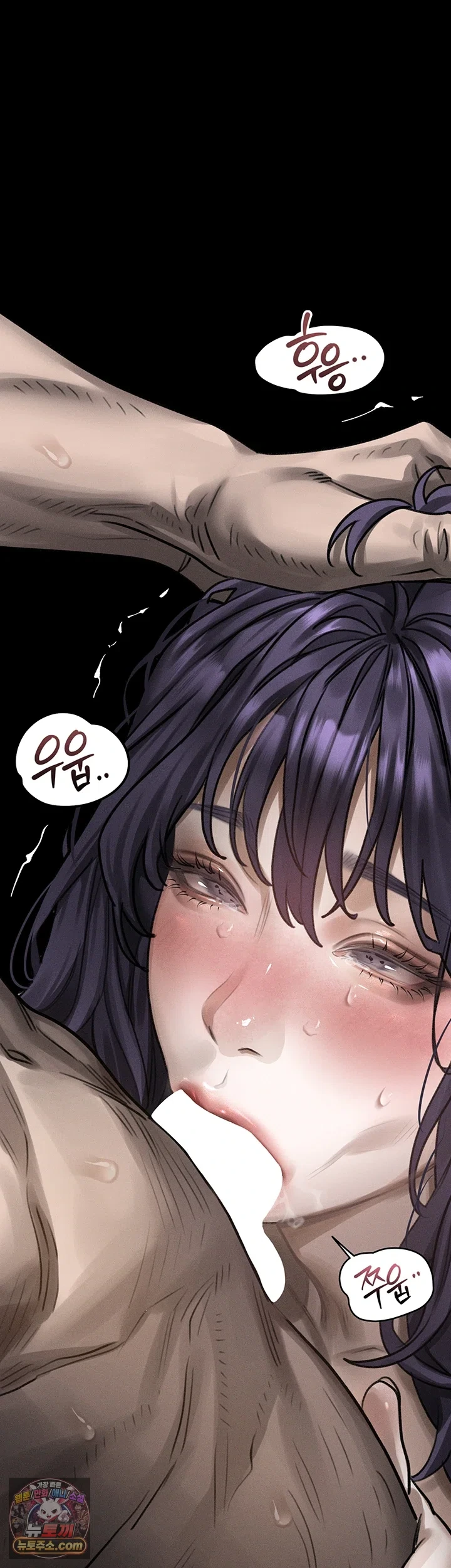 Dirty Talk Raw Chapter 62 - Page 52