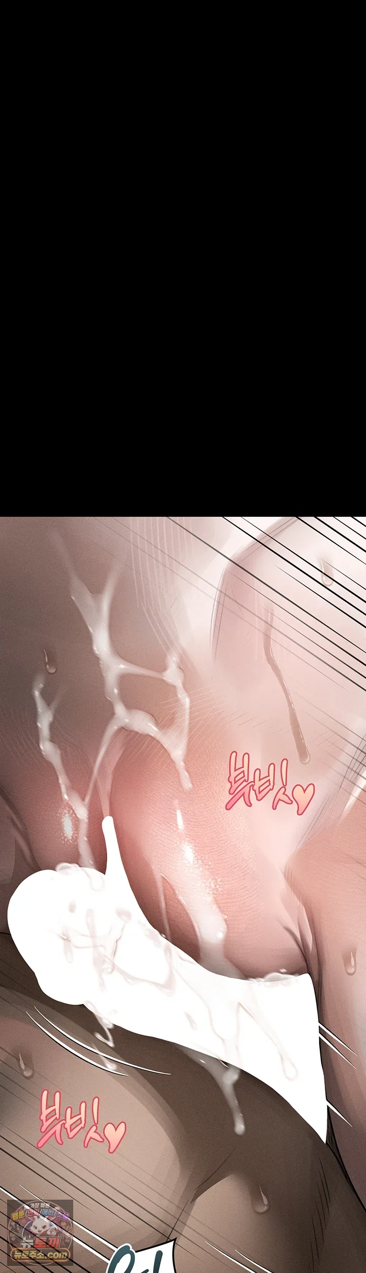 Dirty Talk Raw Chapter 62 - Page 71