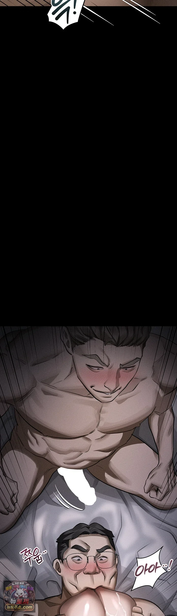 Dirty Talk Raw Chapter 62 - Page 72