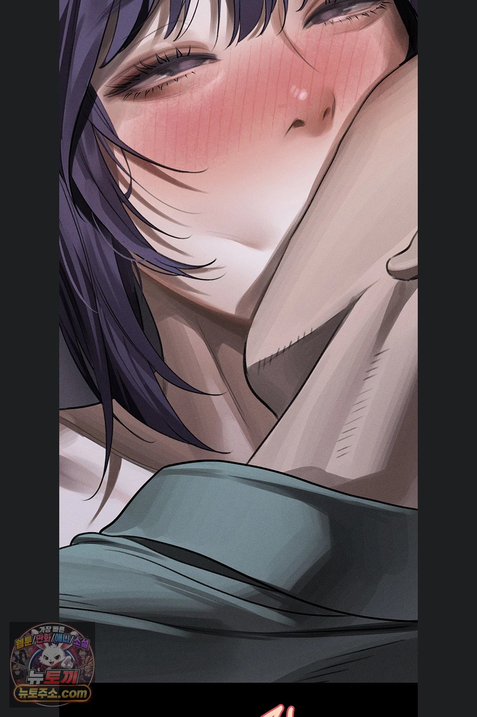 Dirty Talk Raw Chapter 64 - Page 104
