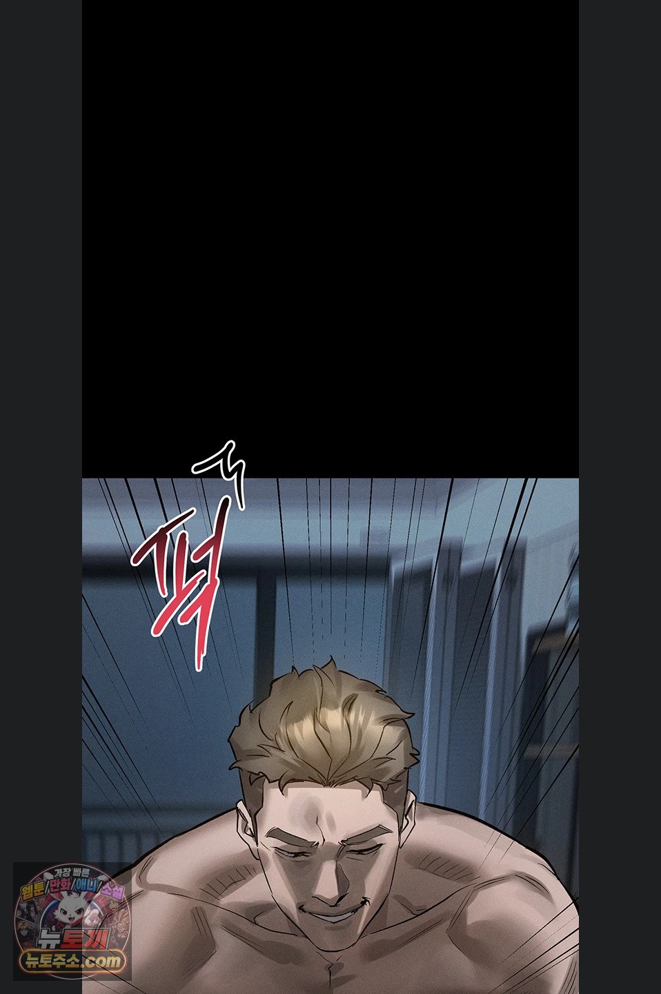 Dirty Talk Raw Chapter 64 - Page 108