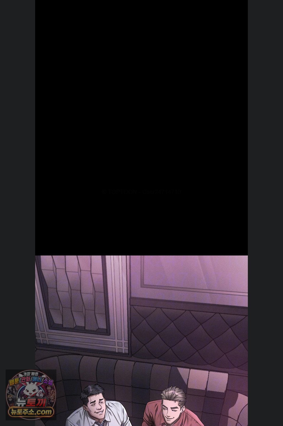 Dirty Talk Raw Chapter 64 - Page 11