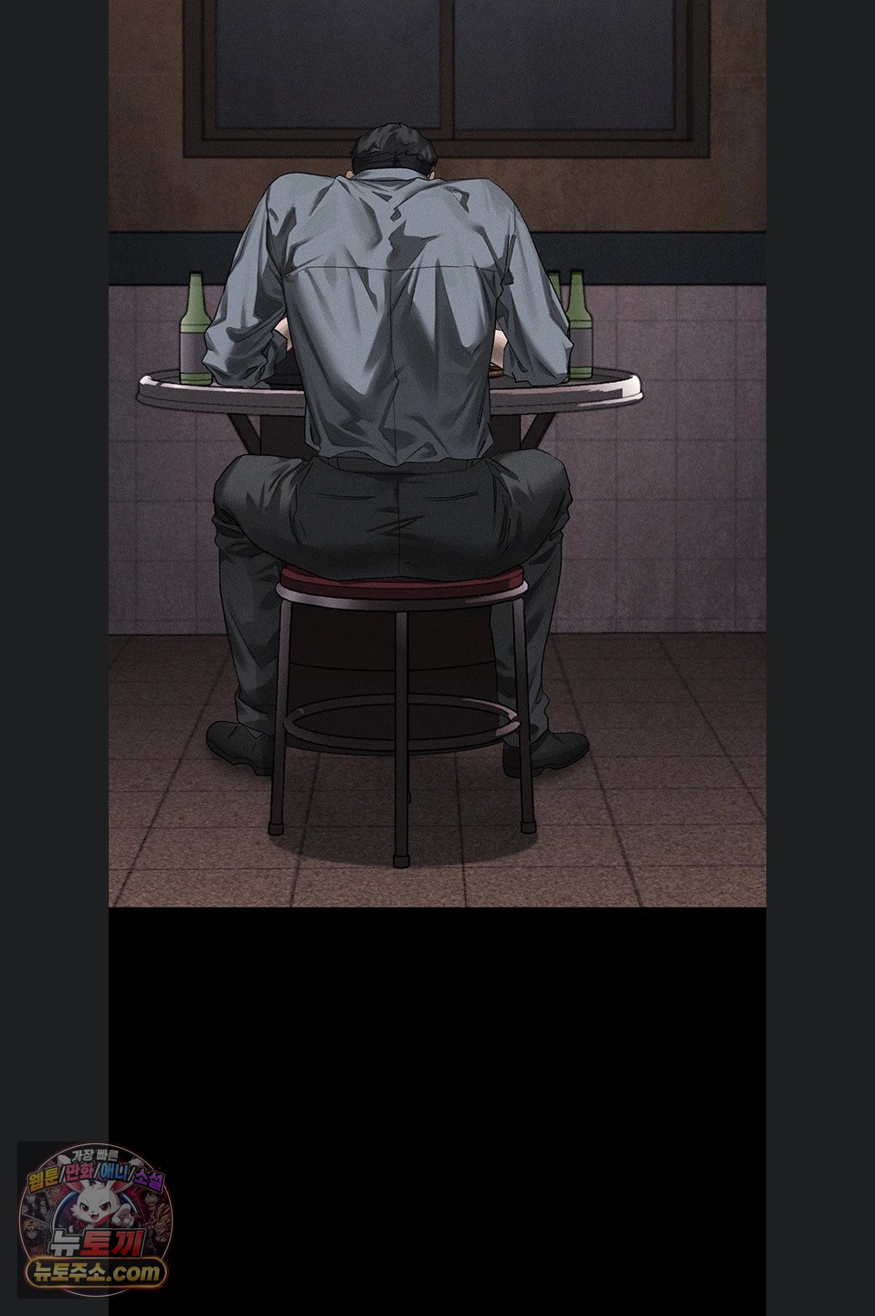 Dirty Talk Raw Chapter 64 - Page 119