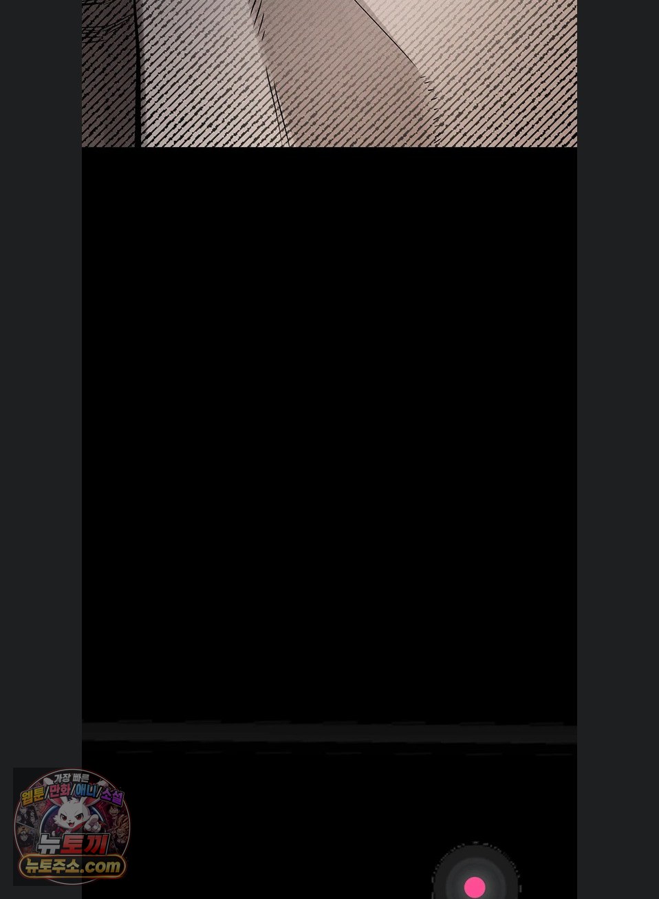 Dirty Talk Raw Chapter 64 - Page 122