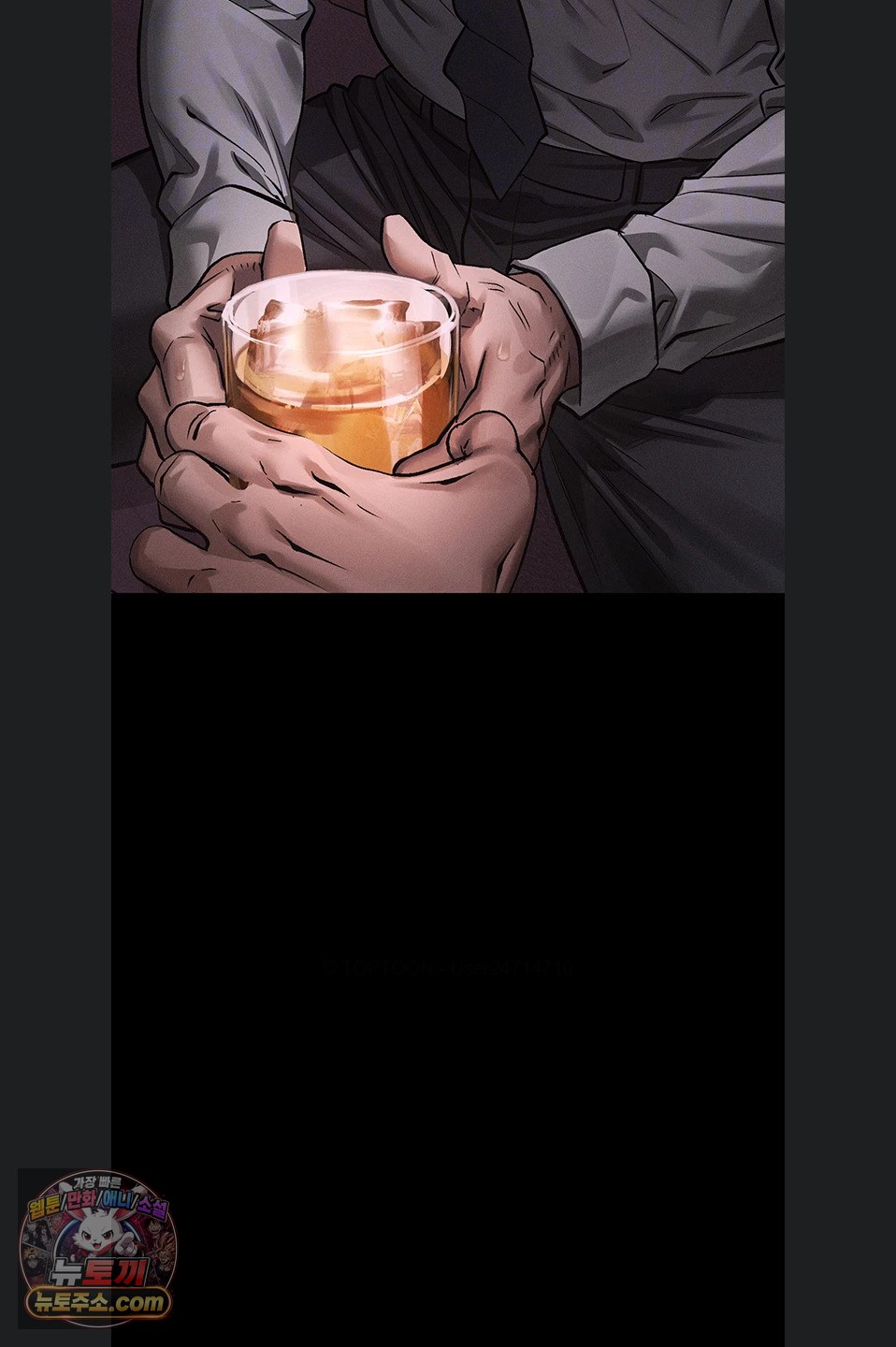 Dirty Talk Raw Chapter 64 - Page 20