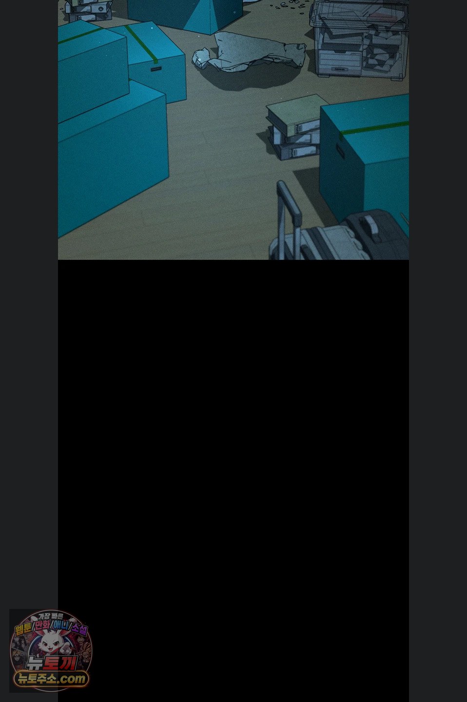 Dirty Talk Raw Chapter 64 - Page 39