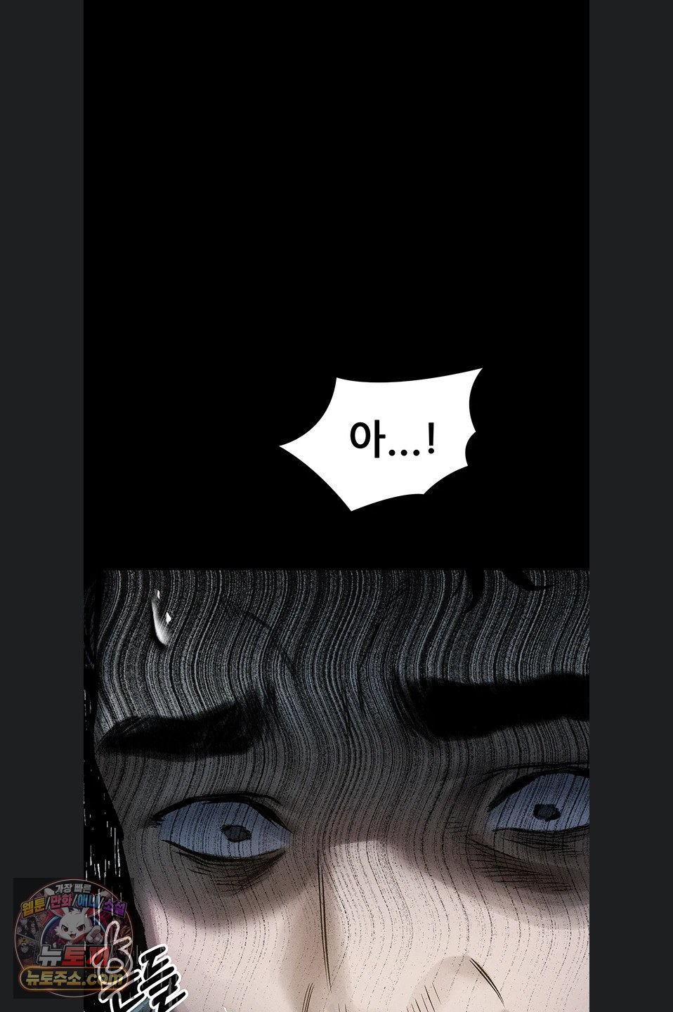 Dirty Talk Raw Chapter 64 - Page 41
