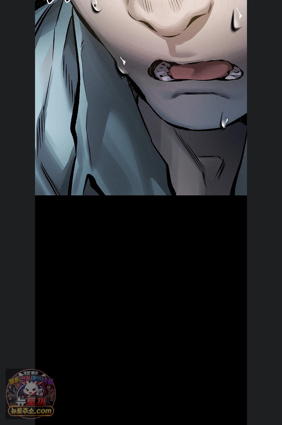 Dirty Talk Raw Chapter 64 - Page 42