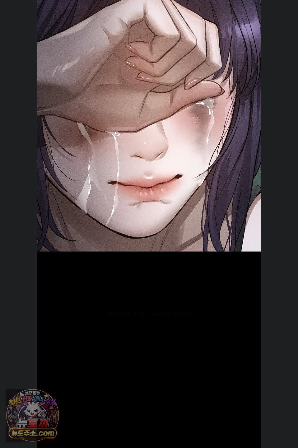 Dirty Talk Raw Chapter 64 - Page 47