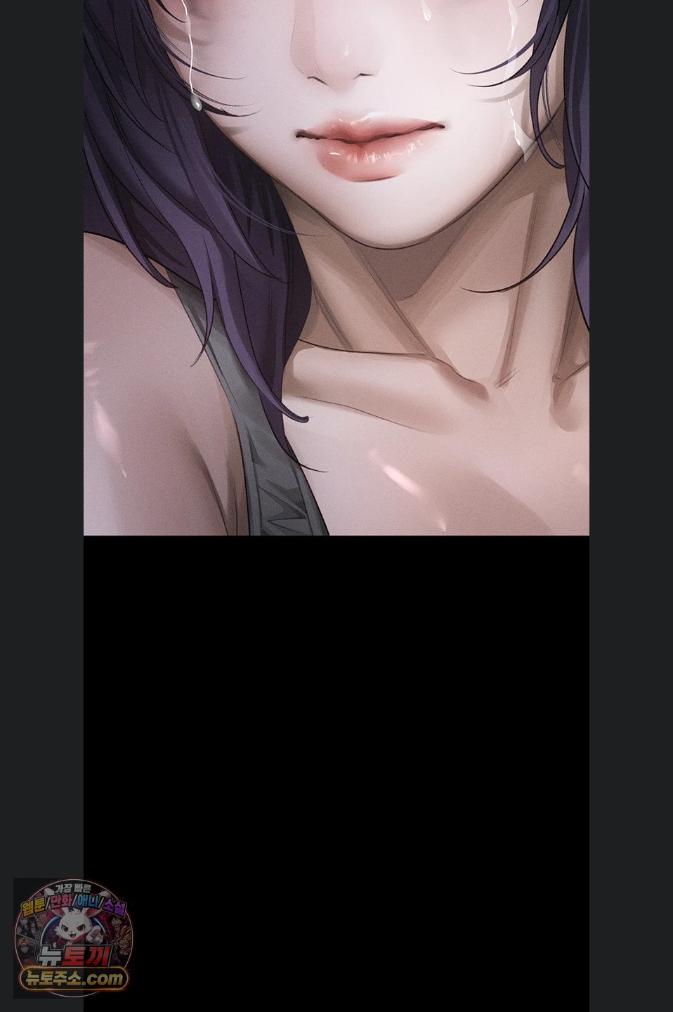 Dirty Talk Raw Chapter 64 - Page 58
