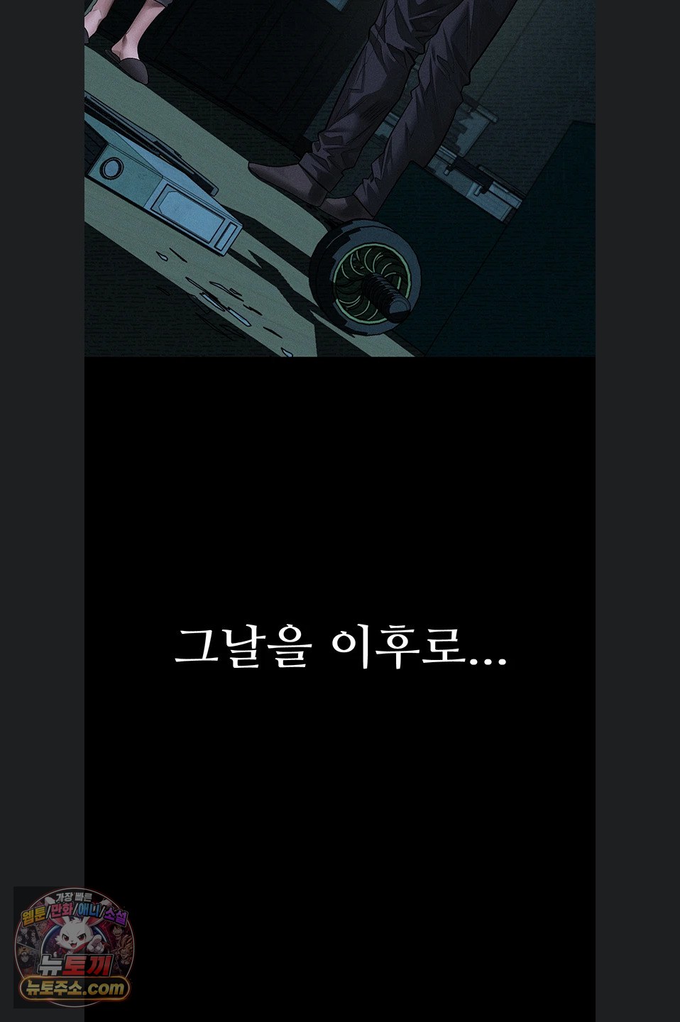 Dirty Talk Raw Chapter 64 - Page 60
