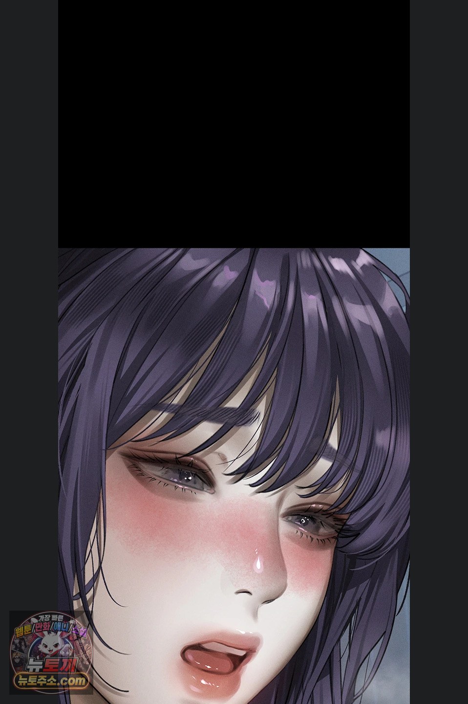 Dirty Talk Raw Chapter 64 - Page 68