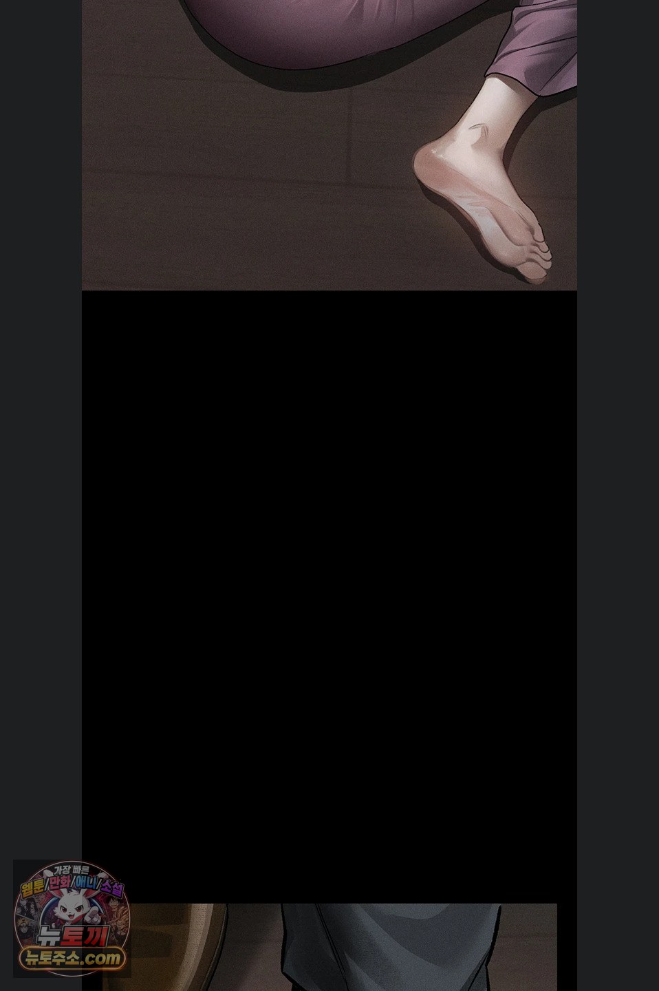 Dirty Talk Raw Chapter 64 - Page 71