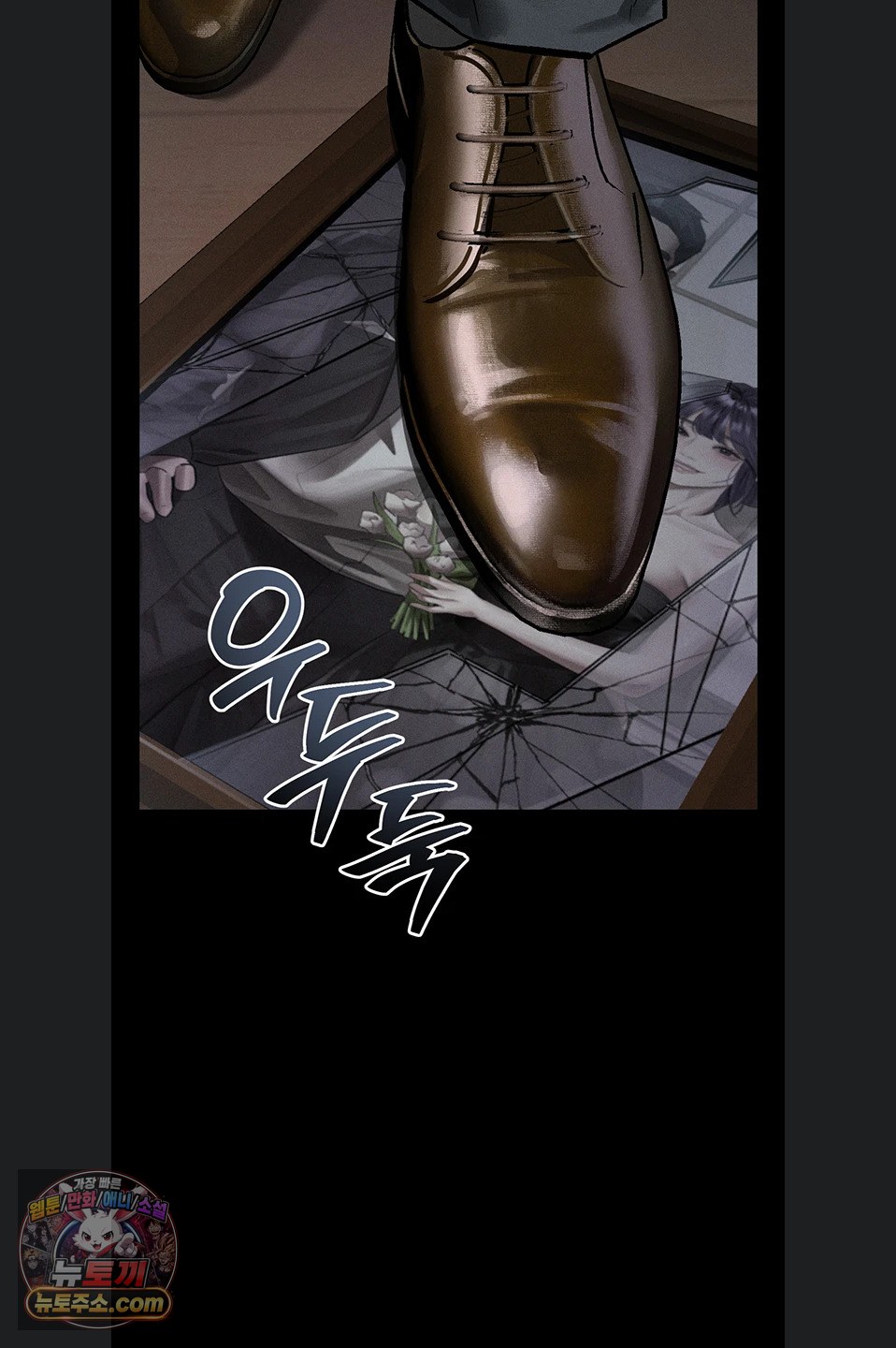 Dirty Talk Raw Chapter 64 - Page 72