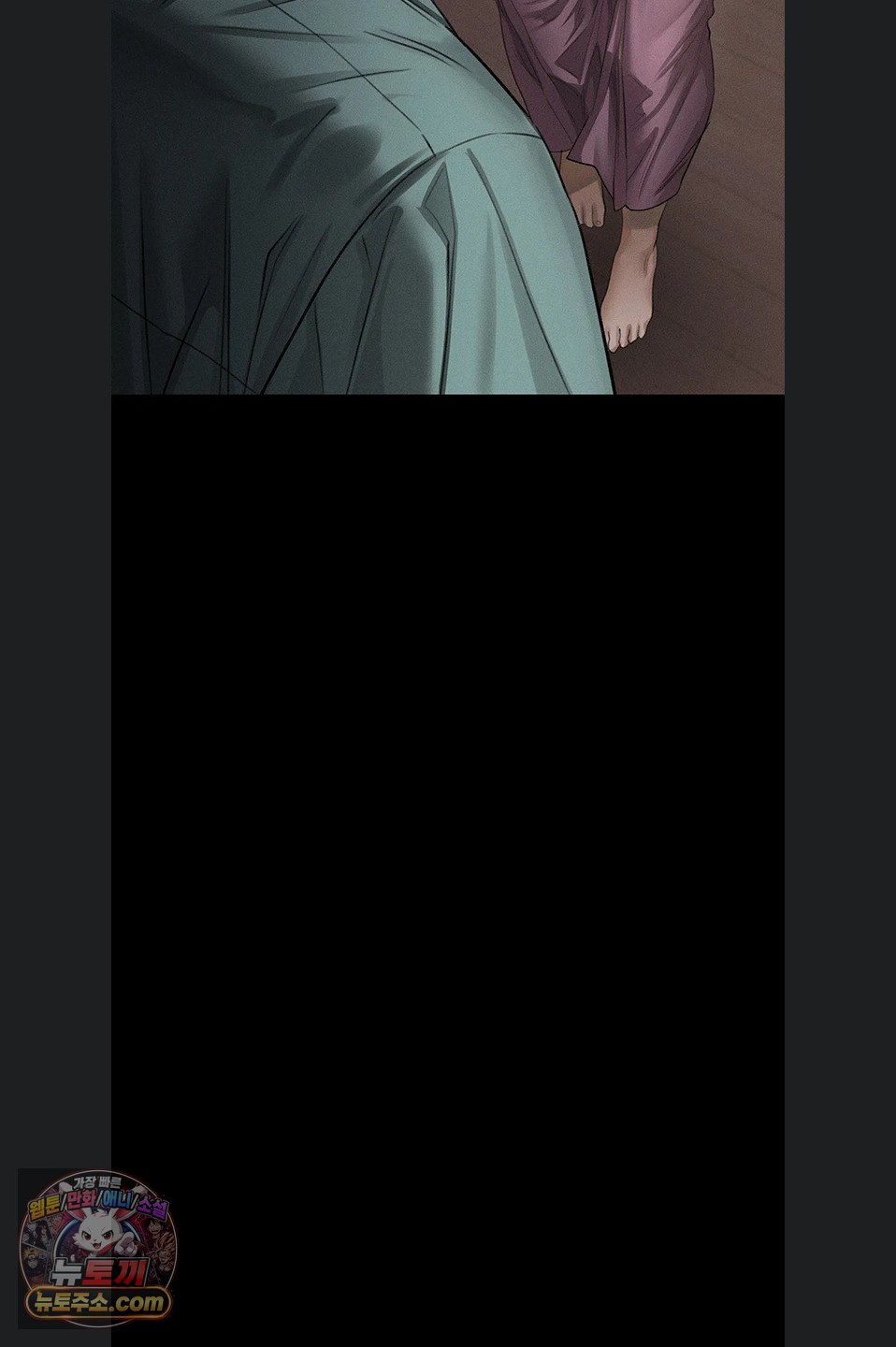 Dirty Talk Raw Chapter 64 - Page 78