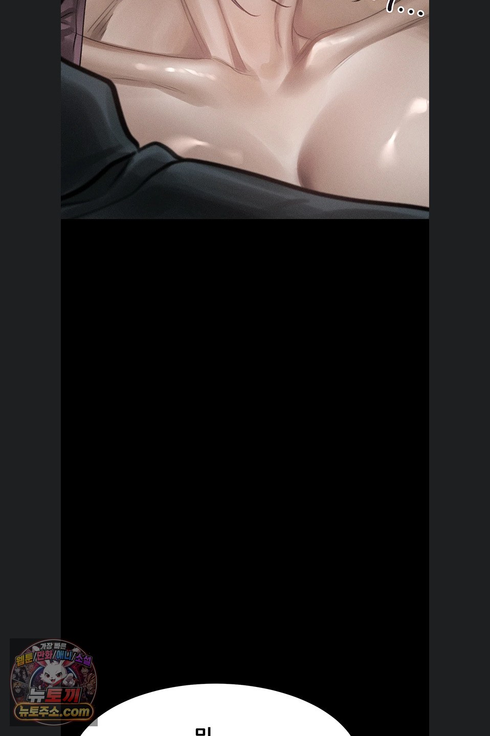 Dirty Talk Raw Chapter 64 - Page 83