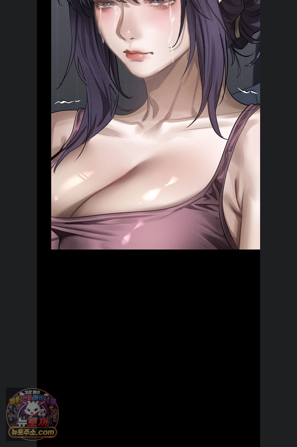 Dirty Talk Raw Chapter 64 - Page 86