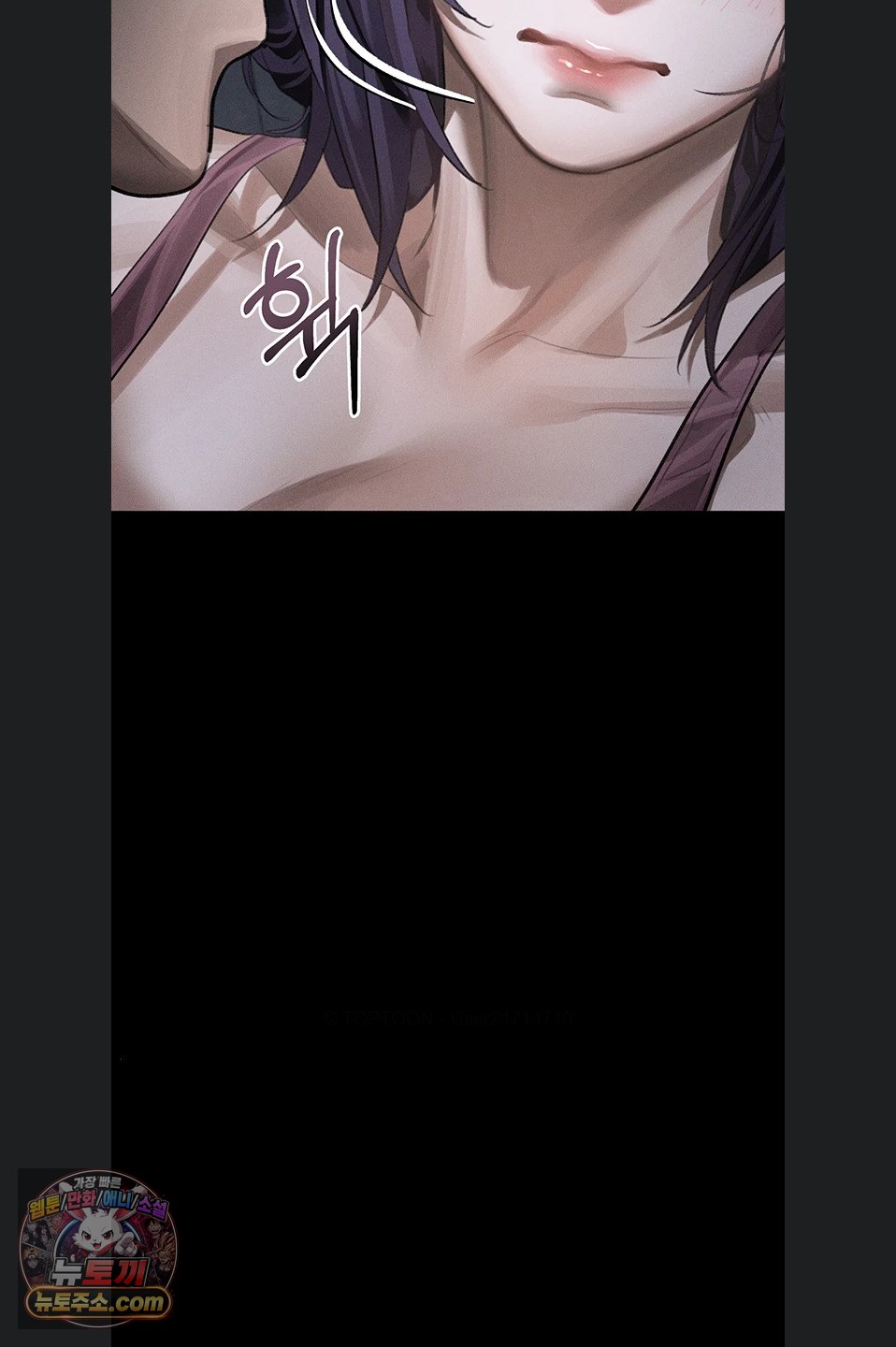 Dirty Talk Raw Chapter 64 - Page 95