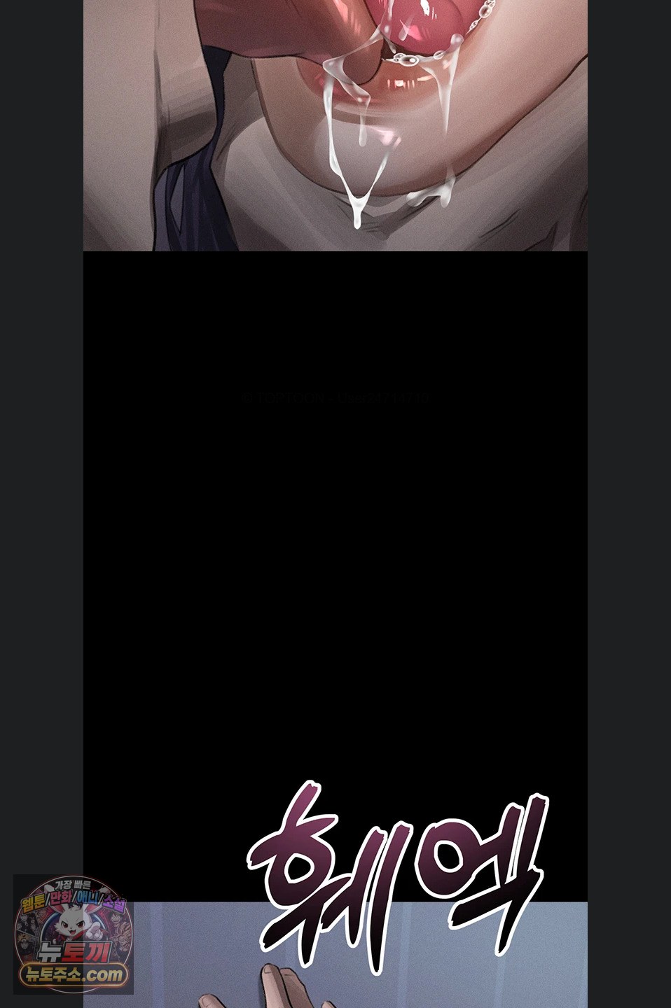 Dirty Talk Raw Chapter 64 - Page 98