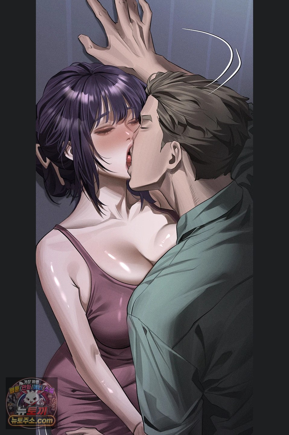 Dirty Talk Raw Chapter 64 - Page 99