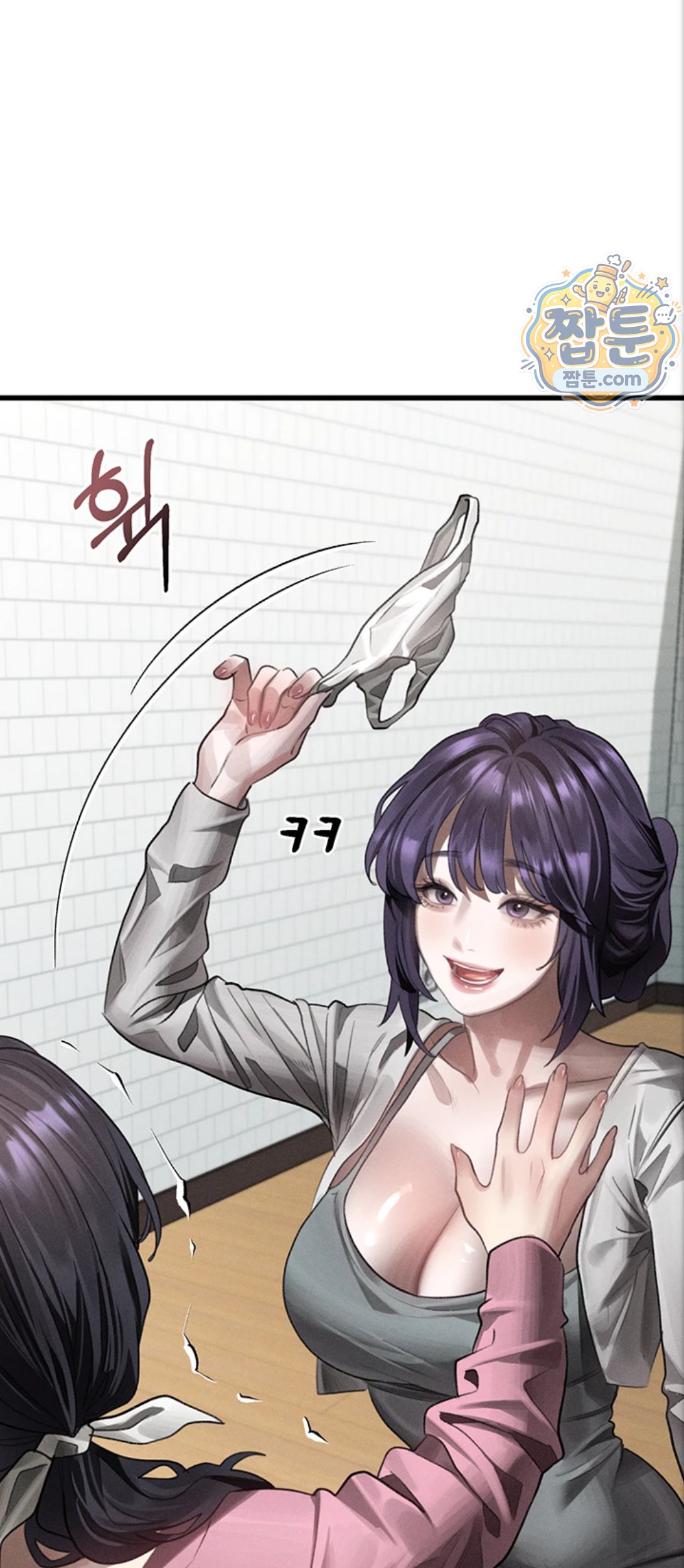 Dirty Talk Raw Chapter 65 - Page 48