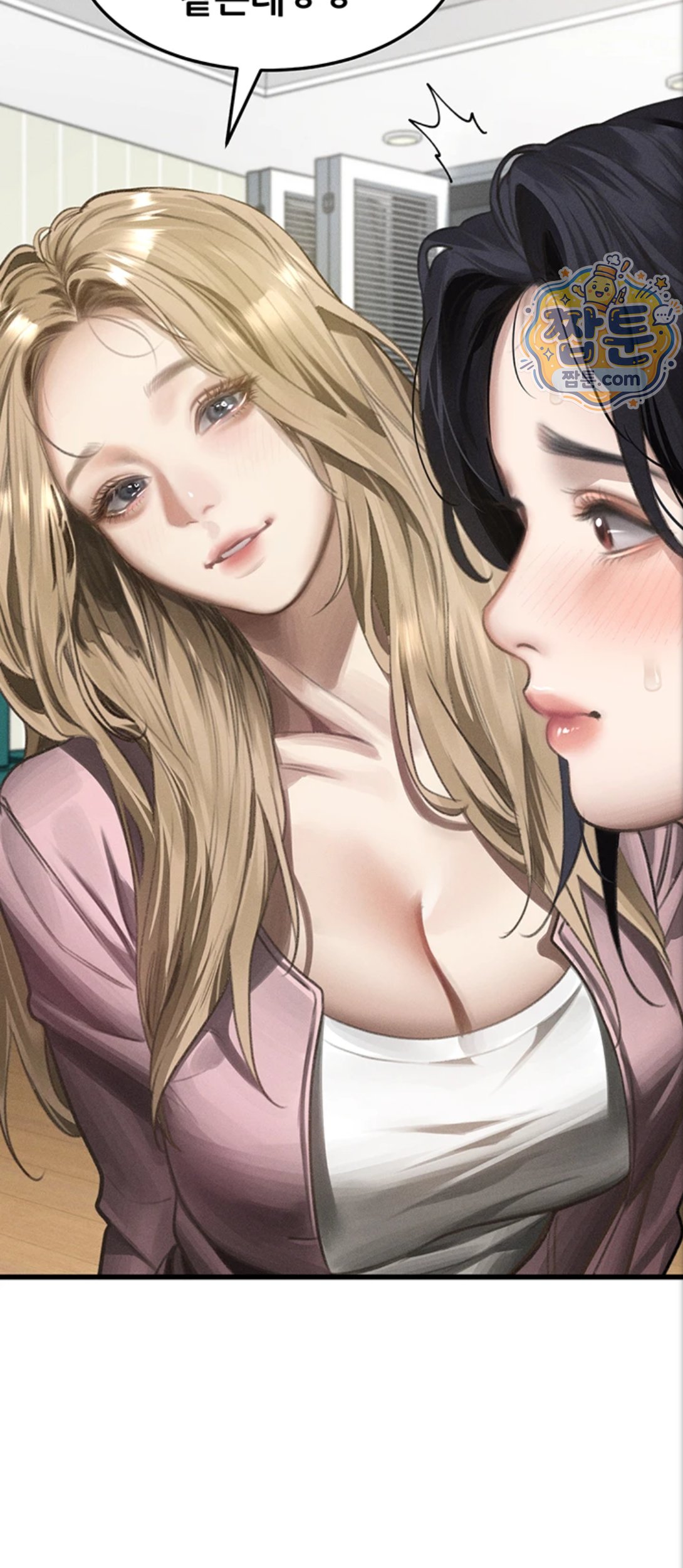 Dirty Talk Raw Chapter 65 - Page 76