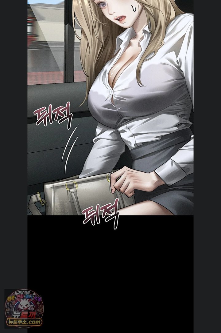 Dirty Talk Raw Chapter 66 - Page 105