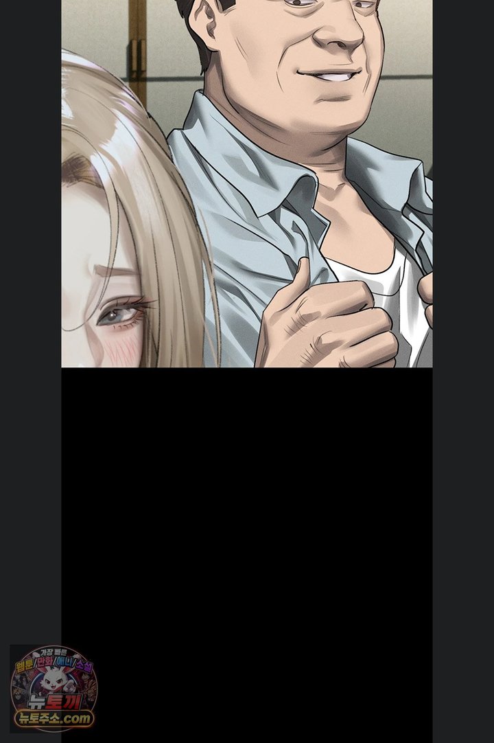 Dirty Talk Raw Chapter 66 - Page 135