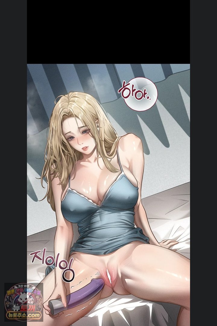 Dirty Talk Raw Chapter 66 - Page 27