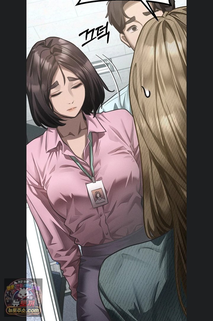 Dirty Talk Raw Chapter 66 - Page 45