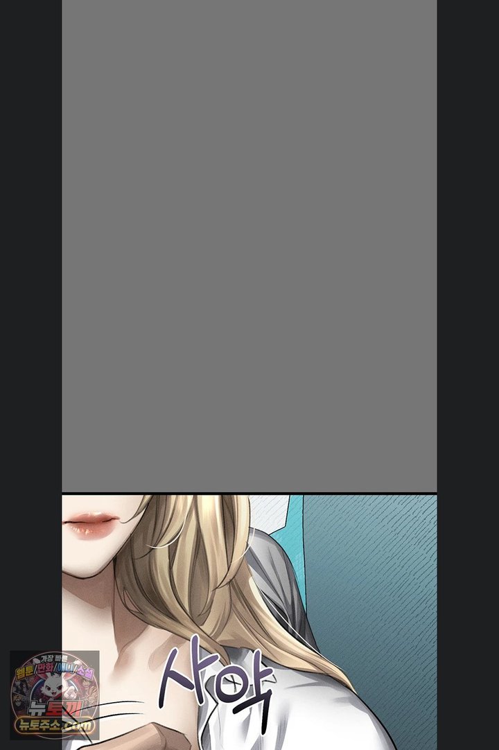 Dirty Talk Raw Chapter 66 - Page 65