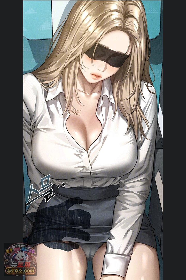 Dirty Talk Raw Chapter 66 - Page 7
