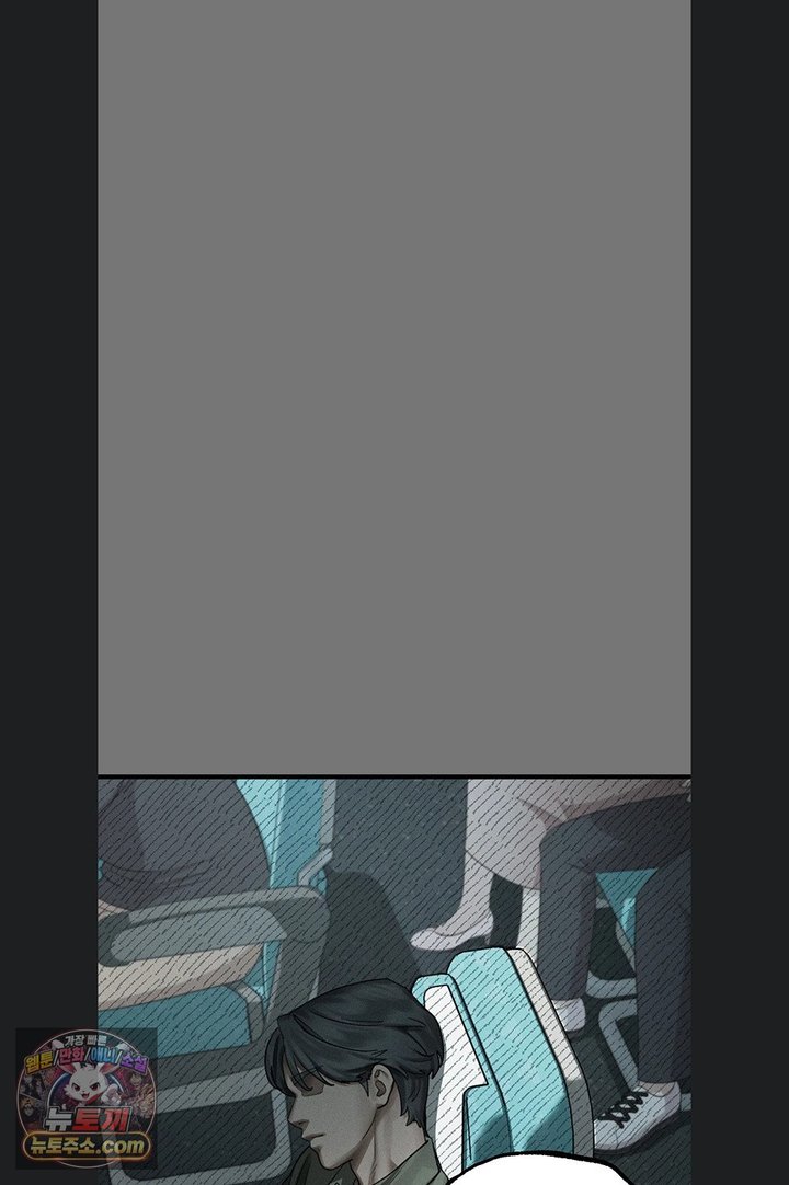 Dirty Talk Raw Chapter 66 - Page 70