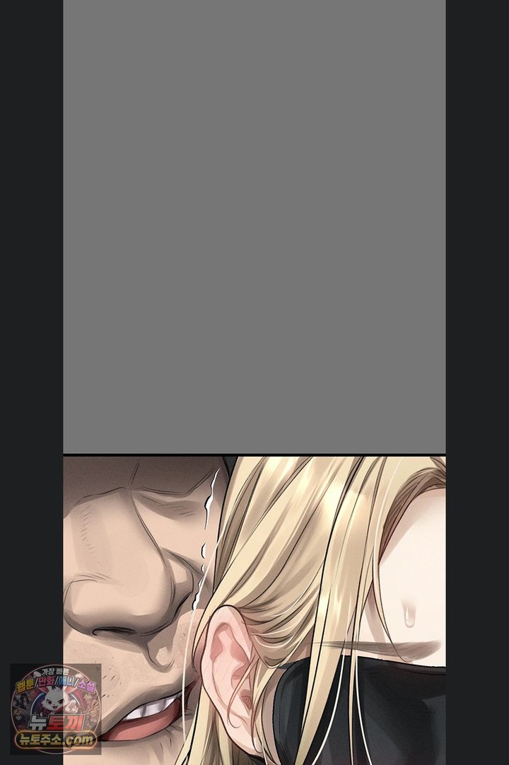 Dirty Talk Raw Chapter 66 - Page 74