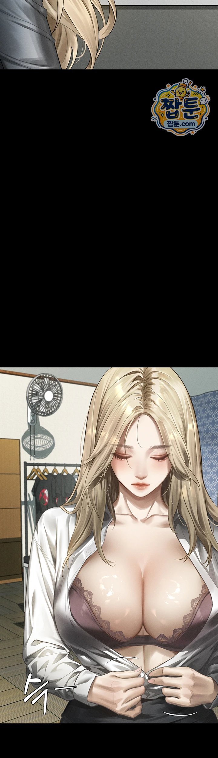 Dirty Talk Raw Chapter 67 - Page 16