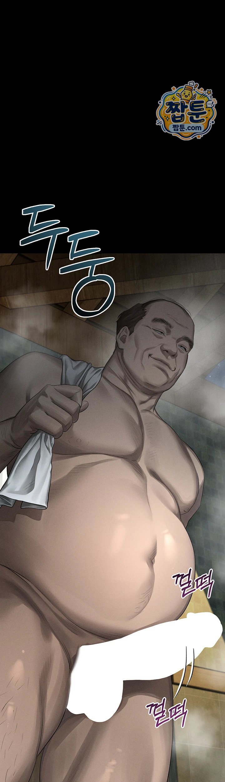 Dirty Talk Raw Chapter 67 - Page 35