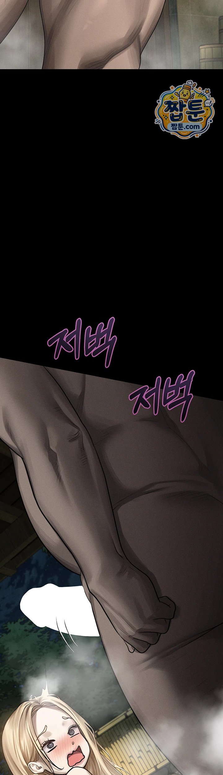Dirty Talk Raw Chapter 67 - Page 36