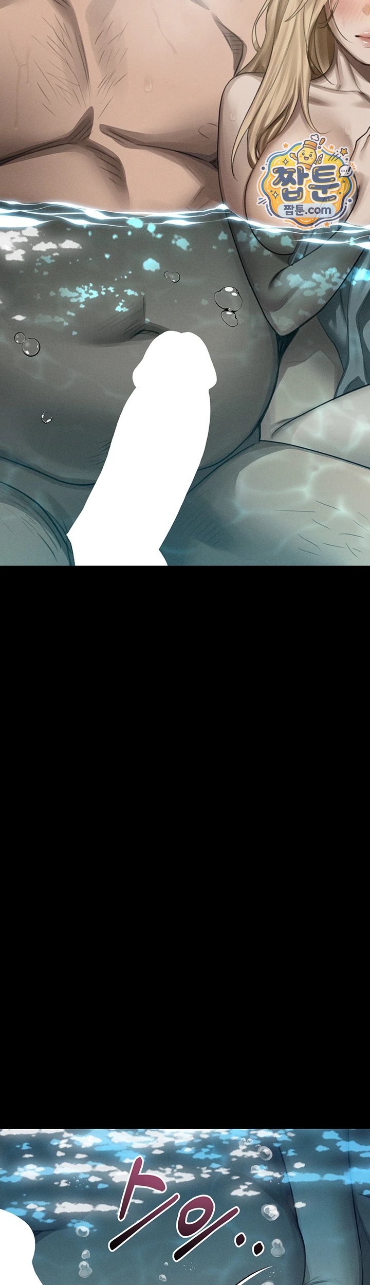 Dirty Talk Raw Chapter 67 - Page 50