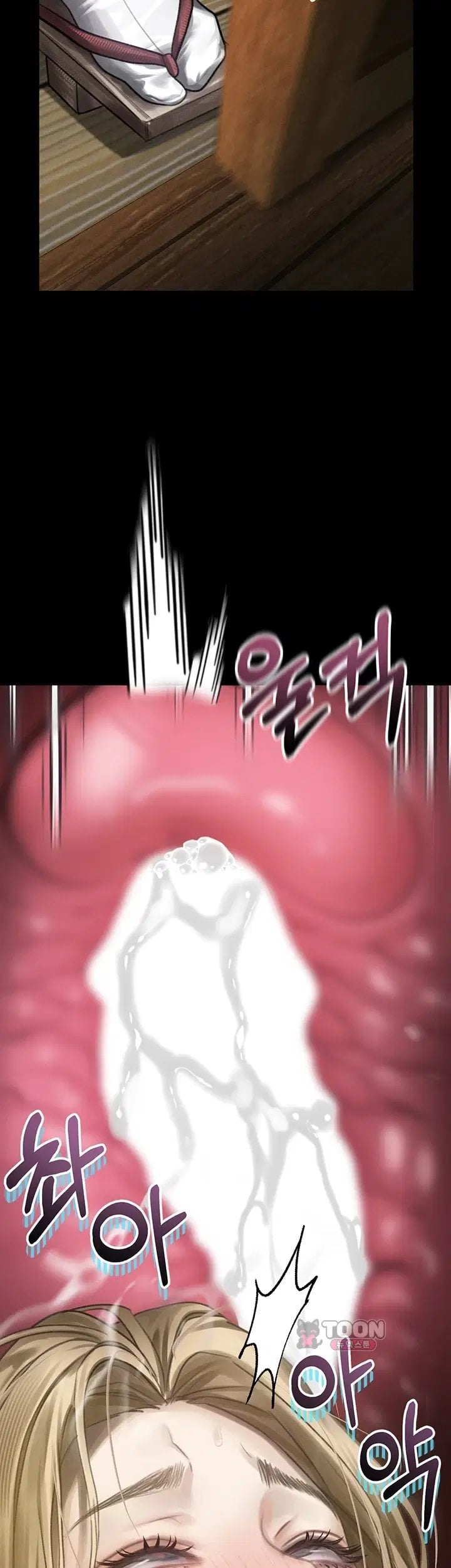 Dirty Talk Raw Chapter 70 - Page 2