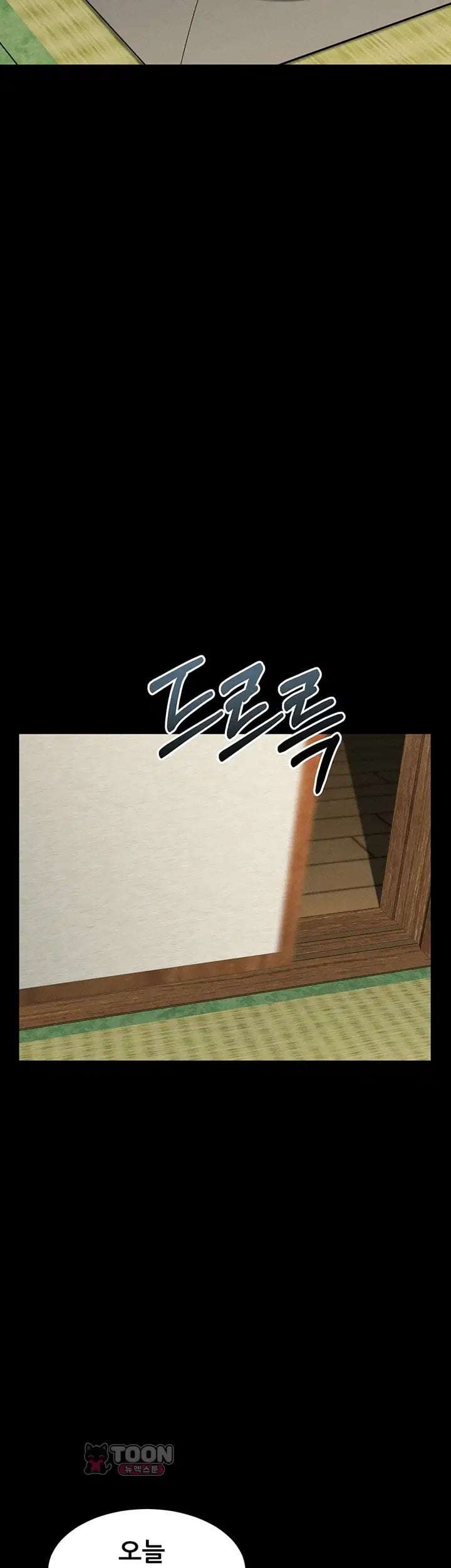 Dirty Talk Raw Chapter 70 - Page 25