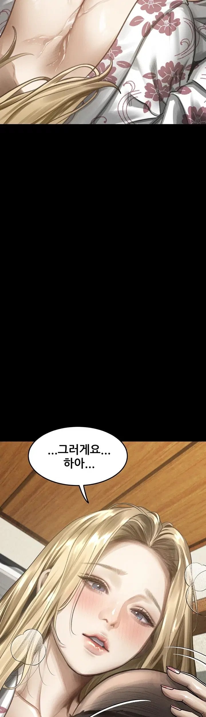 Dirty Talk Raw Chapter 70 - Page 44