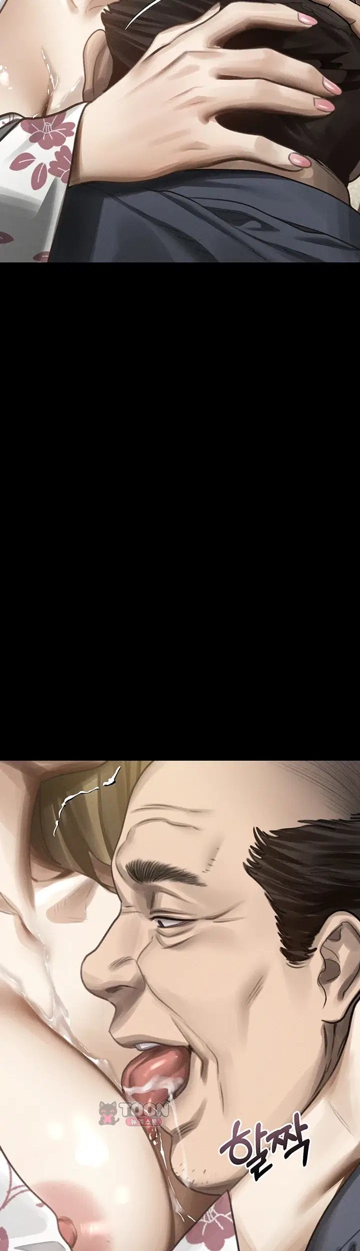 Dirty Talk Raw Chapter 70 - Page 45