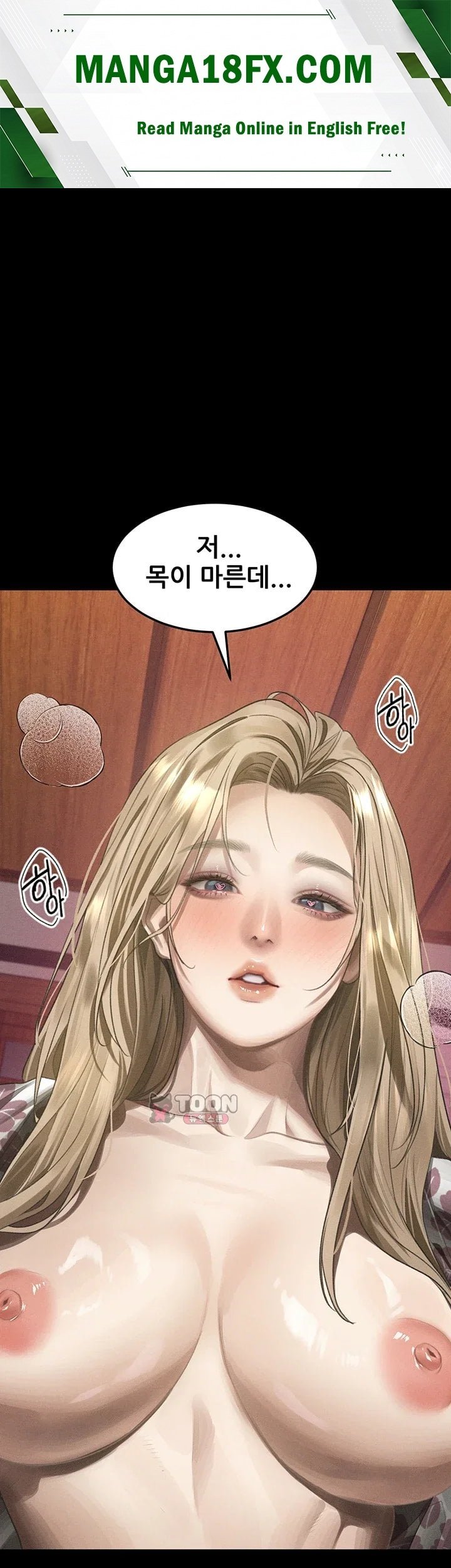 Dirty Talk Raw Chapter 71 - Page 1