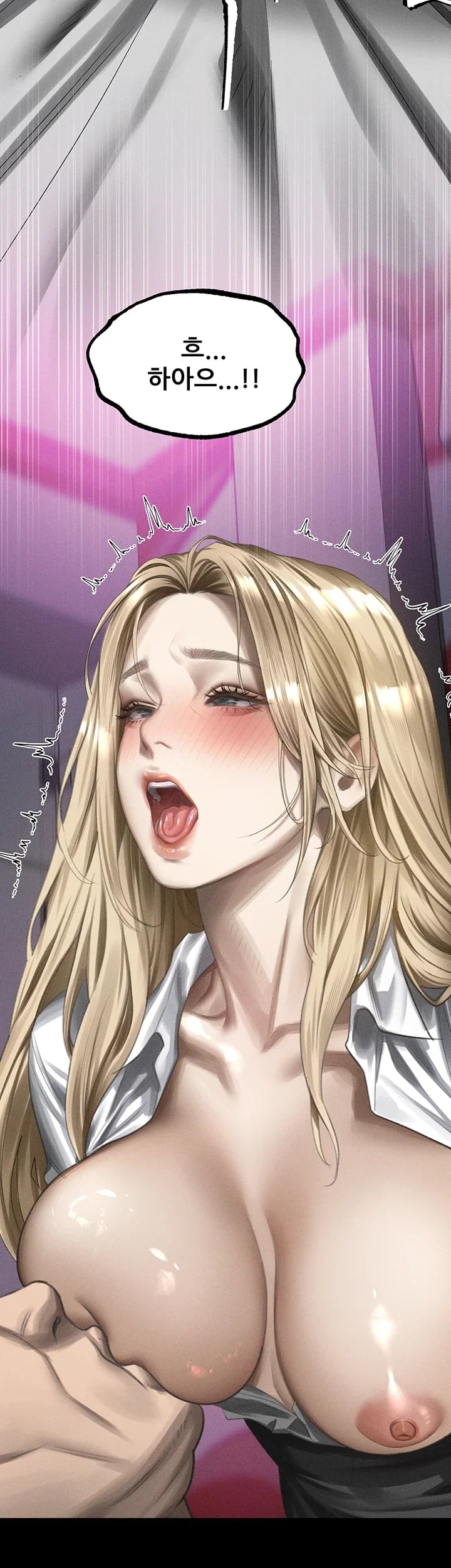 Dirty Talk Raw Chapter 74 - Page 15