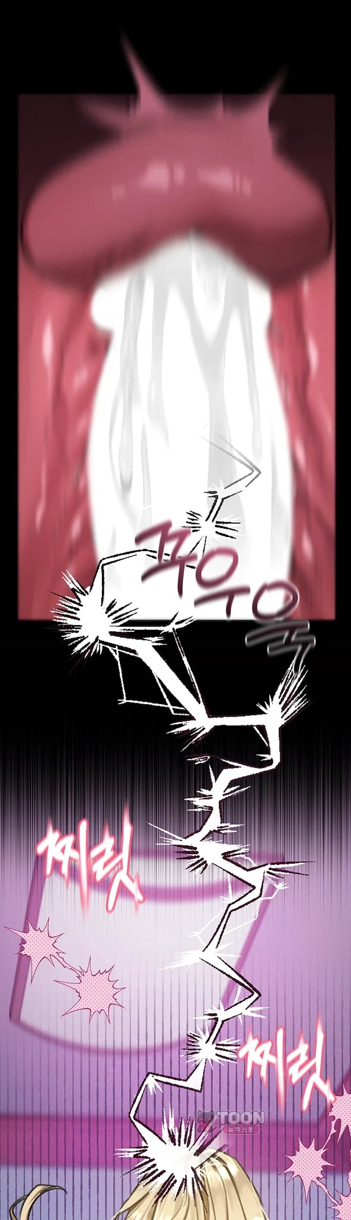 Dirty Talk Raw Chapter 74 - Page 62