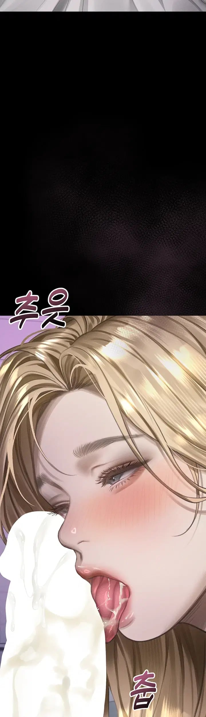 Dirty Talk Raw Chapter 75 - Page 15
