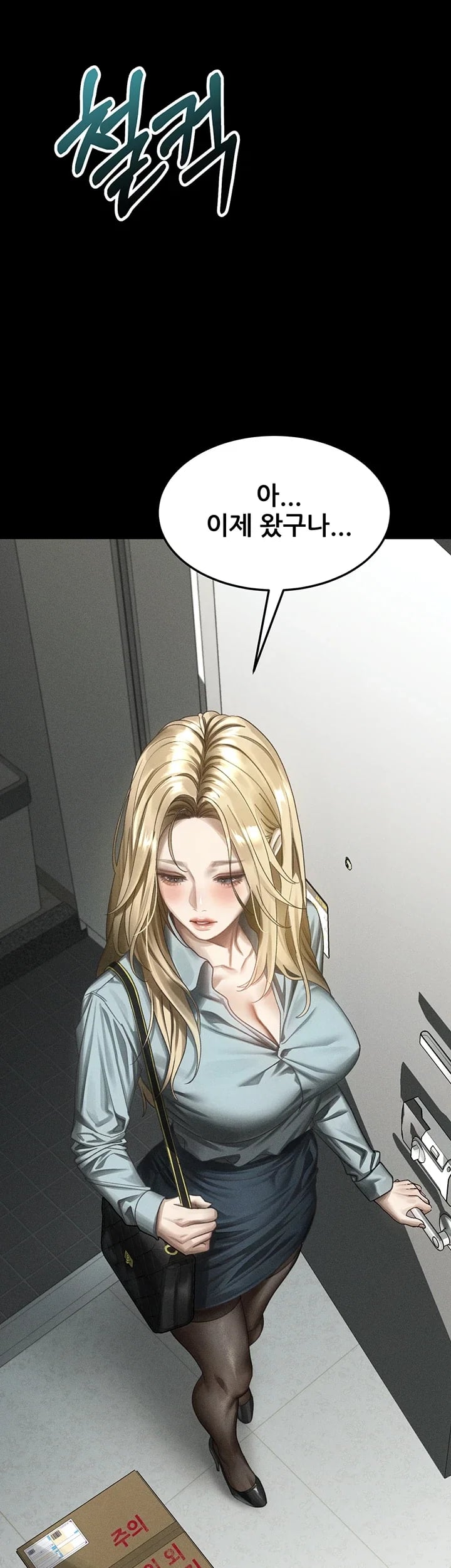 Dirty Talk Raw Chapter 75 - Page 41