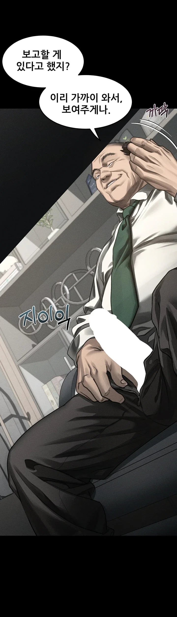 Dirty Talk Raw Chapter 75 - Page 60