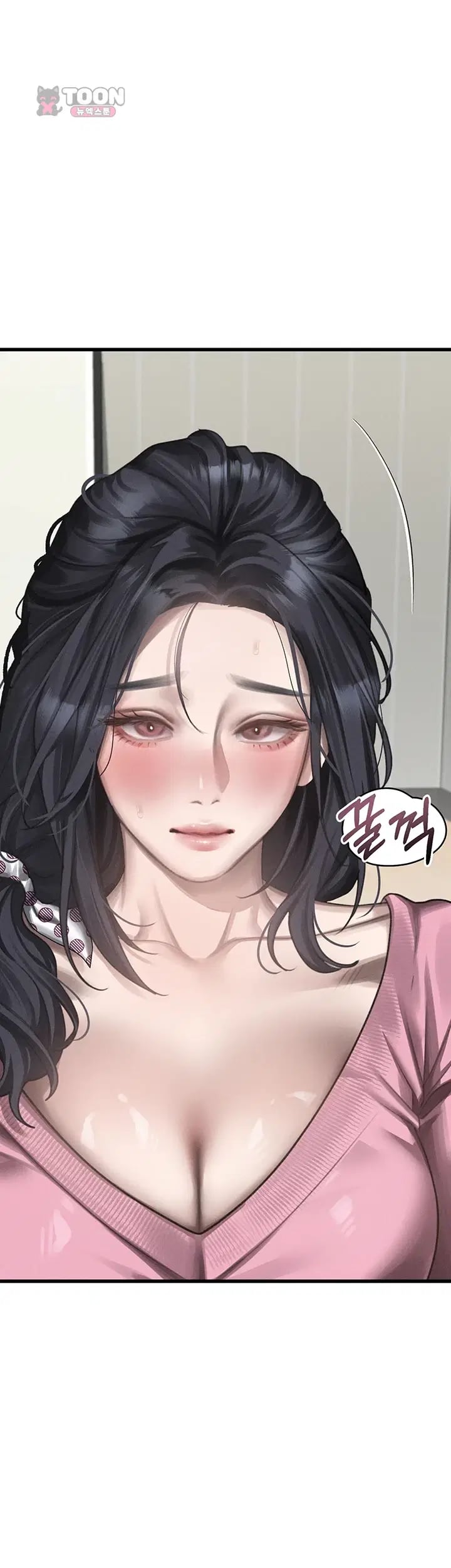 Dirty Talk Raw Chapter 76 - Page 22